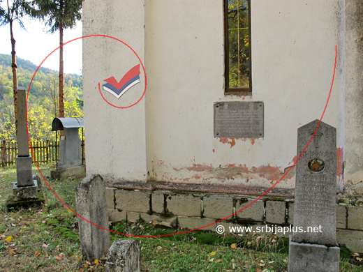 Stari spomenici u porti crkve svetog Nikole, Caparić, Ljubovija